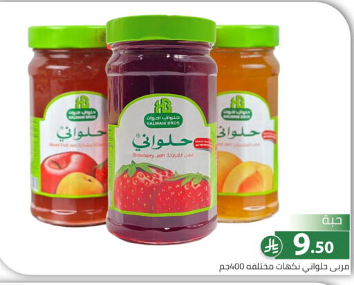 Strawberry available at Family Discount in KSA, Saudi Arabia, Saudi - Riyadh
