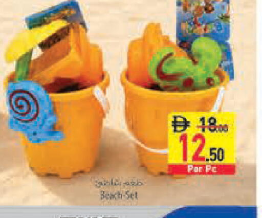 available at Safeer Market in UAE - Fujairah