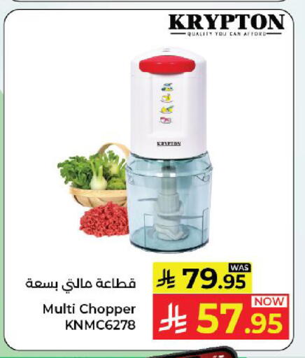 available at Kabayan Hypermarket in KSA, Saudi Arabia, Saudi - Yanbu