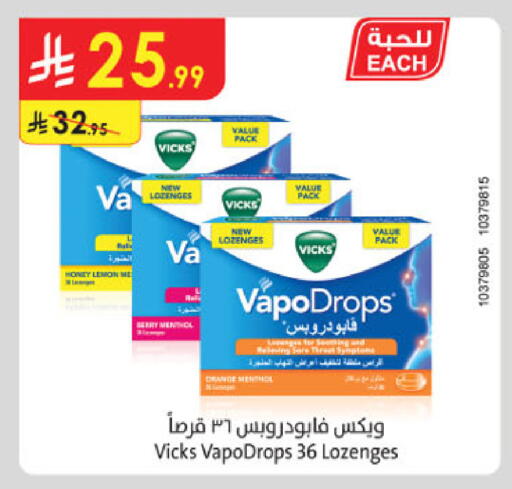 Lemon available at الدانوب in مملكة العربية السعودية, السعودية, سعودية - الخرج