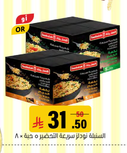 available at Al Amer Market in KSA, Saudi Arabia, Saudi - Al Hasa