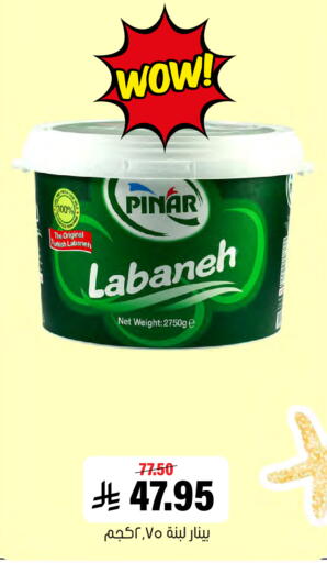 available at Al Amer Market in KSA, Saudi Arabia, Saudi - Al Hasa
