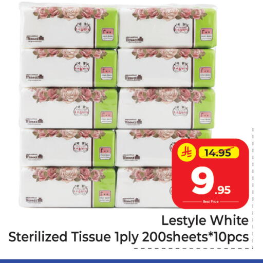 available at مكة هايبرماركت in مملكة العربية السعودية, السعودية, سعودية - الرياض