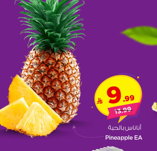 Pineapple available at Nesto in KSA, Saudi Arabia, Saudi - Al-Kharj