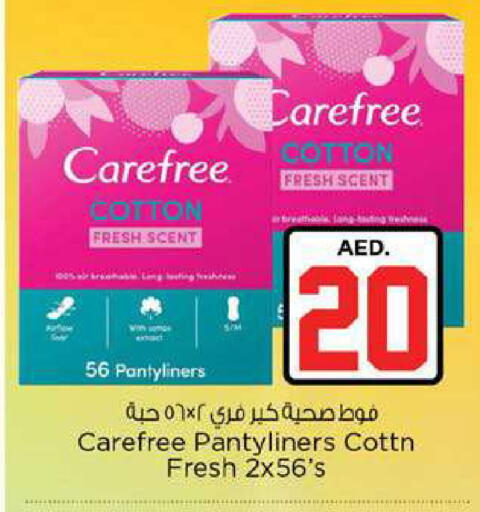 available at Nesto Hypermarket in UAE - Fujairah