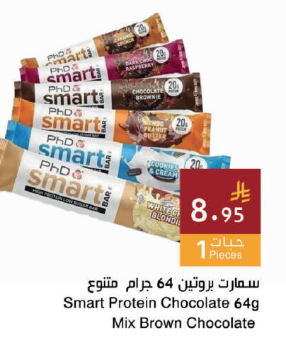 Raspberry available at اسواق هلا in مملكة العربية السعودية, السعودية, سعودية - المنطقة الشرقية