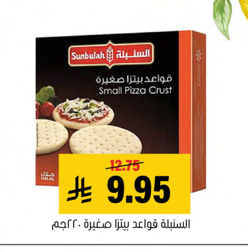 available at Al Amer Market in KSA, Saudi Arabia, Saudi - Al Hasa