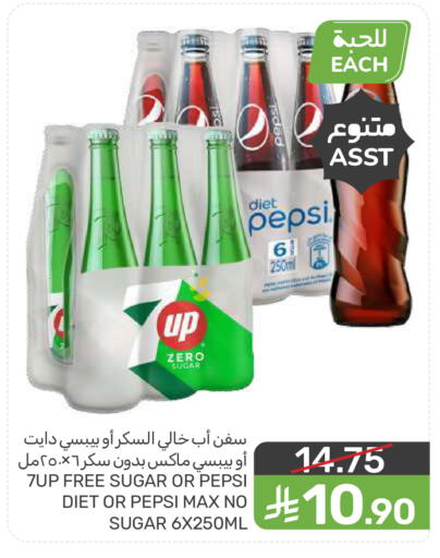 available at Mazaya in KSA, Saudi Arabia, Saudi - Qatif