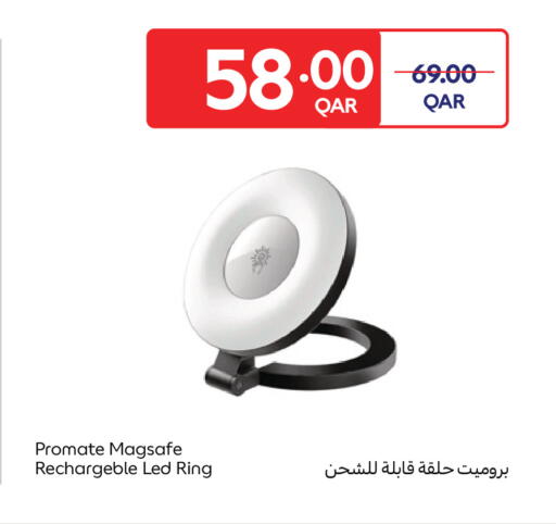 available at Carrefour in Qatar - Al-Shahaniya