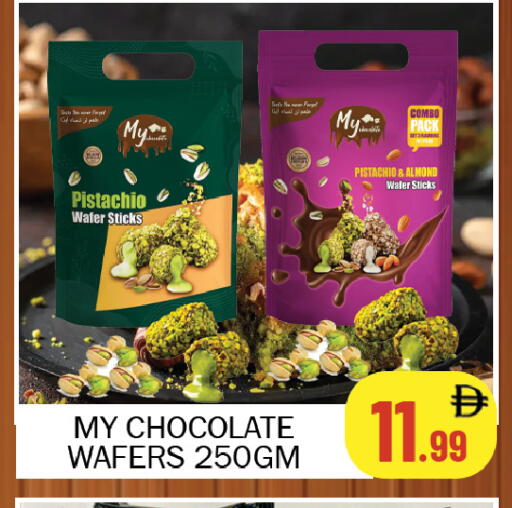 available at سوق المبارك هايبرماركت in الإمارات العربية المتحدة , الامارات - الشارقة / عجمان