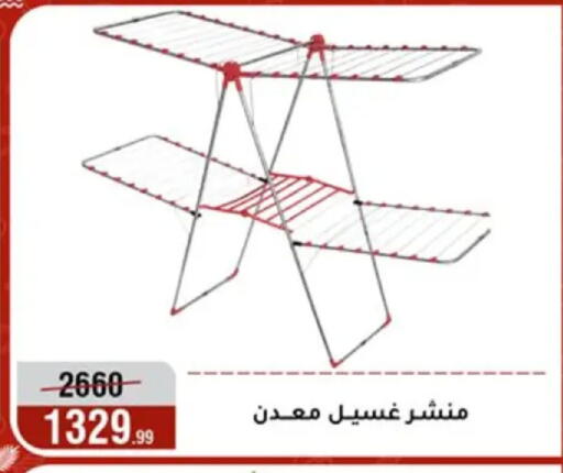 available at المرشدي in Egypt - القاهرة