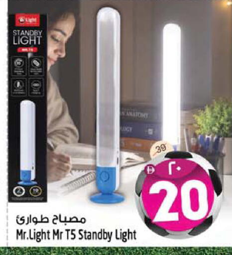 available at سفاري هايبر ماركت in الإمارات العربية المتحدة , الامارات - رَأْس ٱلْخَيْمَة