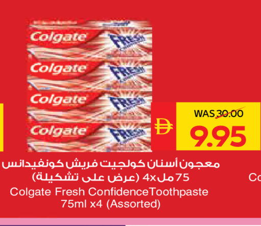 available at سبار هايبرماركت in الإمارات العربية المتحدة , الامارات - رَأْس ٱلْخَيْمَة
