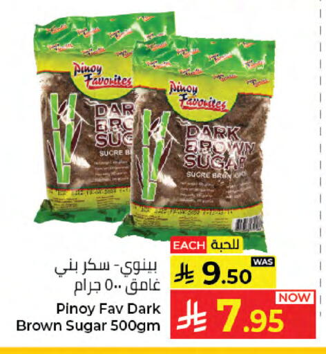available at Kabayan Hypermarket in KSA, Saudi Arabia, Saudi - Jeddah
