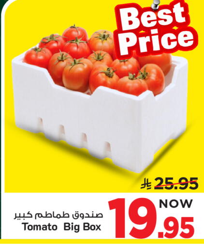 Tomato available at Mark & Save in KSA, Saudi Arabia, Saudi - Al Khobar