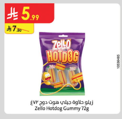 available at الدانوب in مملكة العربية السعودية, السعودية, سعودية - بريدة