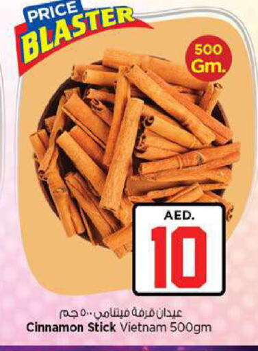 Cinnamon available at Nesto Hypermarket in UAE - Fujairah