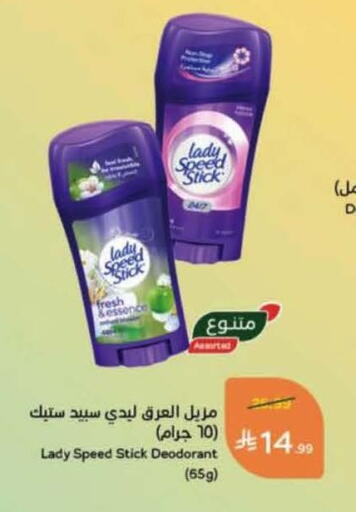 available at Hyper Panda in KSA, Saudi Arabia, Saudi - Bishah
