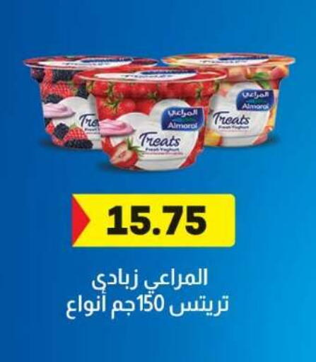 available at أولاد المحاوى in Egypt - القاهرة