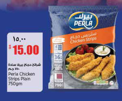 available at ريتيل مارت in قطر - الشمال