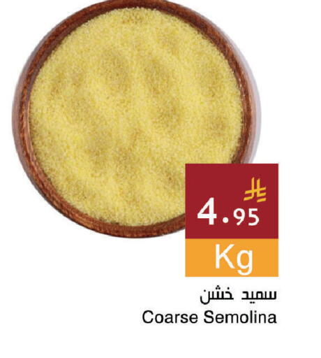 available at اسواق هلا in مملكة العربية السعودية, السعودية, سعودية - المنطقة الشرقية
