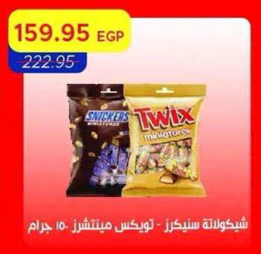 available at Metro Market  in Egypt - Cairo