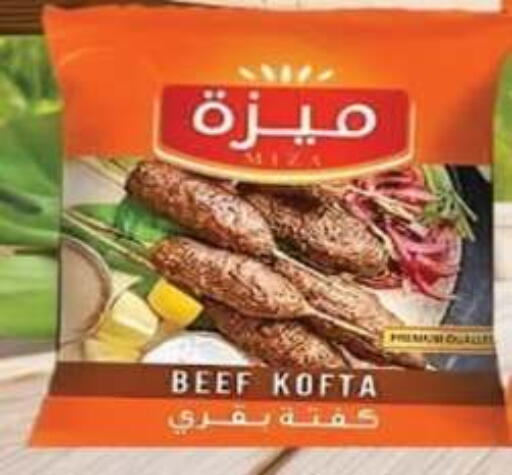 available at أولاد المحاوى in Egypt - القاهرة
