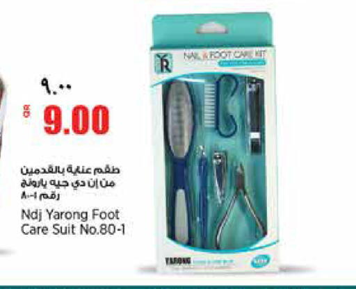 available at Retail Mart in Qatar - Al Shamal
