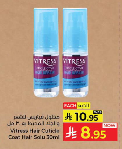 available at Kabayan Hypermarket in KSA, Saudi Arabia, Saudi - Yanbu