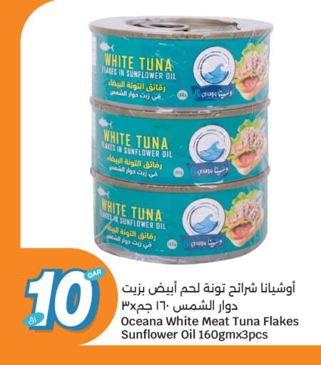 available at City Hypermarket in Qatar - Al Rayyan