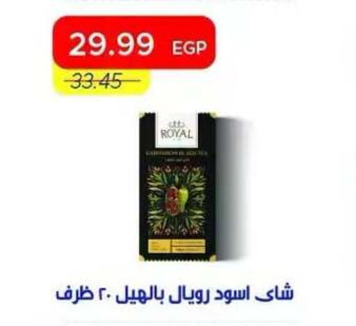 available at Metro Market  in Egypt - Cairo