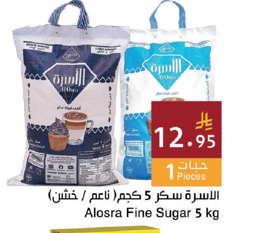 available at اسواق هلا in مملكة العربية السعودية, السعودية, سعودية - المنطقة الشرقية