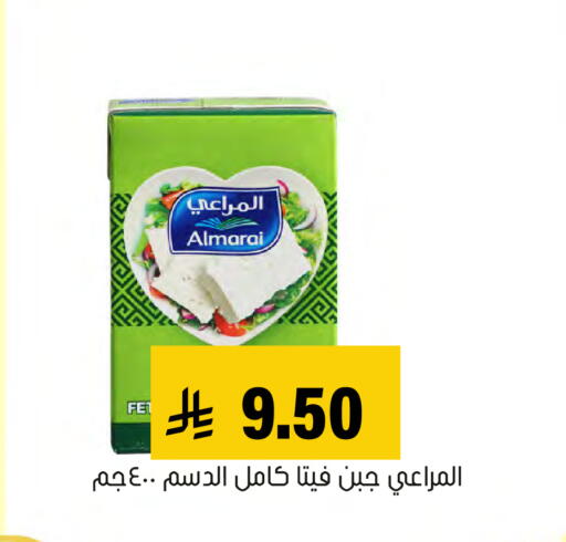 available at Al Amer Market in KSA, Saudi Arabia, Saudi - Al Hasa