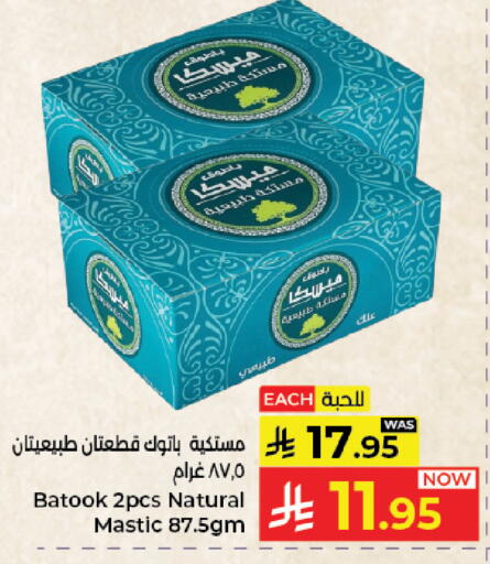 available at Kabayan Hypermarket in KSA, Saudi Arabia, Saudi - Jeddah