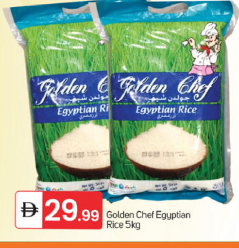 available at TALAL MARKET in UAE - Fujairah