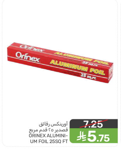 available at Mazaya in KSA, Saudi Arabia, Saudi - Saihat