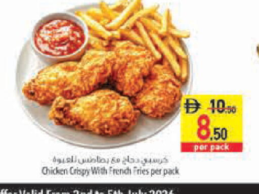 available at Safeer Market in UAE - Ras al Khaimah