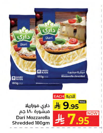 available at Kabayan Hypermarket in KSA, Saudi Arabia, Saudi - Jeddah