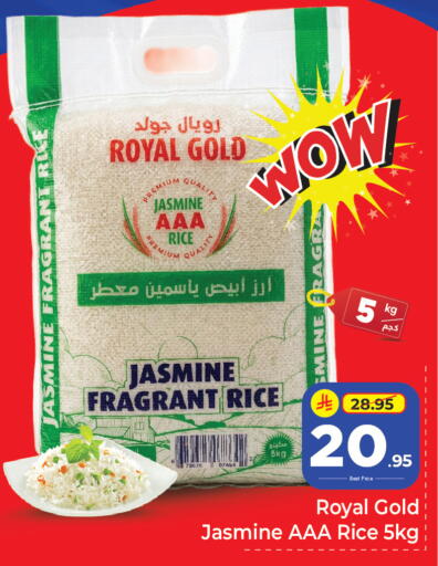 available at مكة هايبرماركت in مملكة العربية السعودية, السعودية, سعودية - الرياض