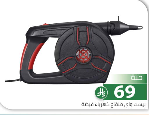 available at Family Discount in KSA, Saudi Arabia, Saudi - Riyadh