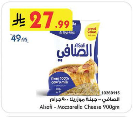 available at Bin Dawood in KSA, Saudi Arabia, Saudi - Medina