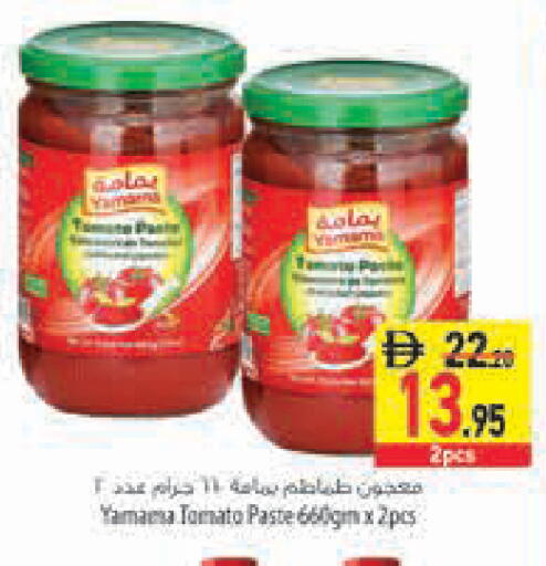 Tomato available at السفير ماركت in الإمارات العربية المتحدة , الامارات - رَأْس ٱلْخَيْمَة