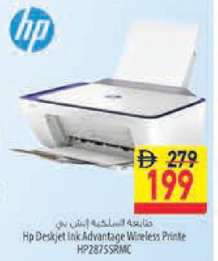 available at Safeer Market in UAE - Fujairah