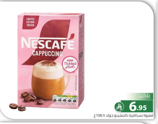 available at Family Discount in KSA, Saudi Arabia, Saudi - Riyadh