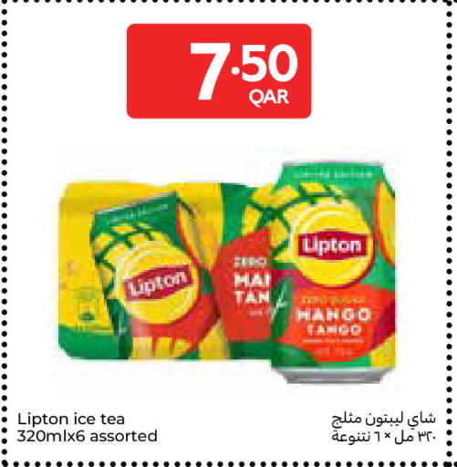 available at Carrefour in Qatar - Al Daayen