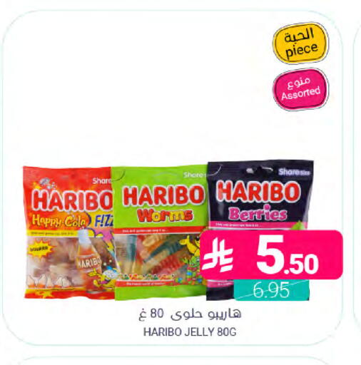 available at Muntazah Markets in KSA, Saudi Arabia, Saudi - Saihat
