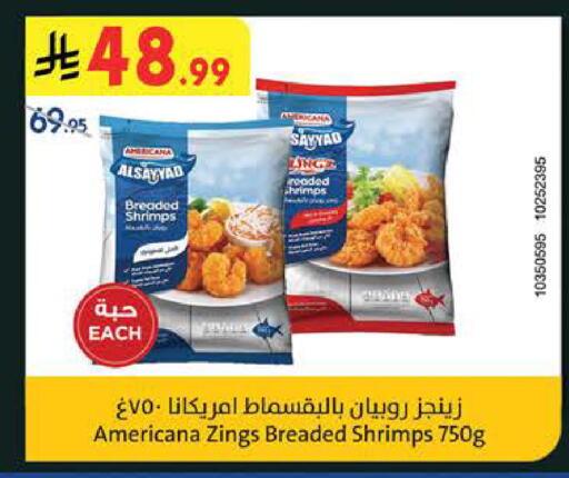 available at Bin Dawood in KSA, Saudi Arabia, Saudi - Medina