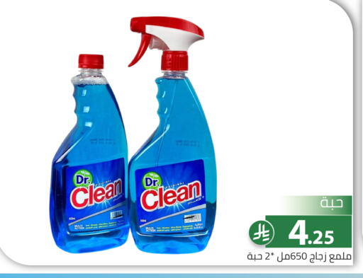 available at Family Discount in KSA, Saudi Arabia, Saudi - Riyadh
