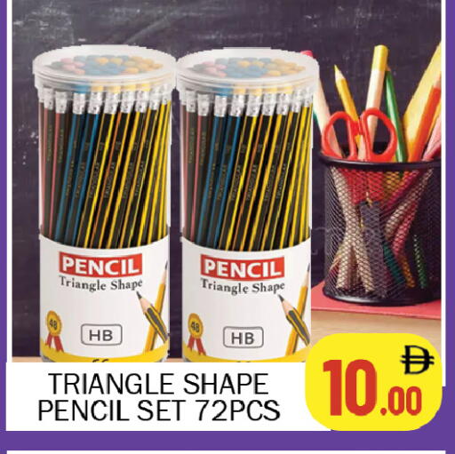 available at سوق المبارك هايبرماركت in الإمارات العربية المتحدة , الامارات - الشارقة / عجمان