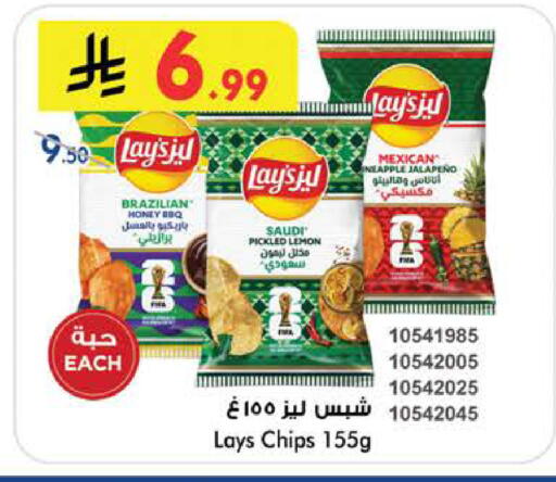 Lemon available at Bin Dawood in KSA, Saudi Arabia, Saudi - Khamis Mushait
